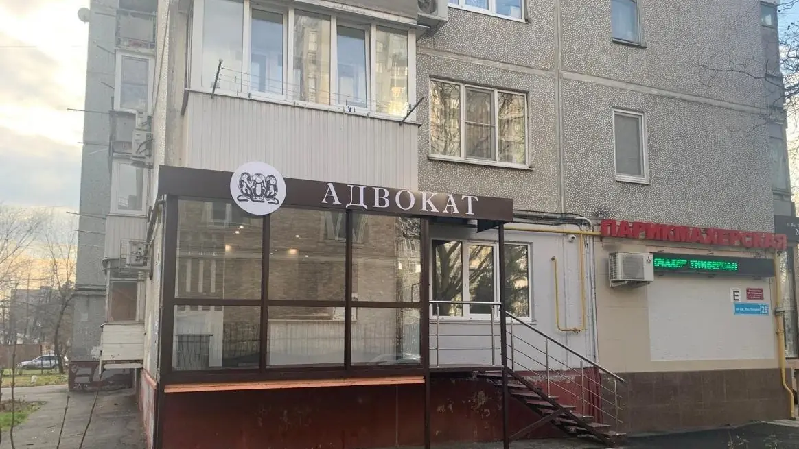 Вход в адвокатский кабинет