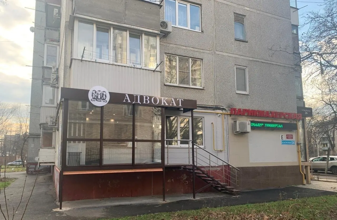 Вход в адвокатский кабинет